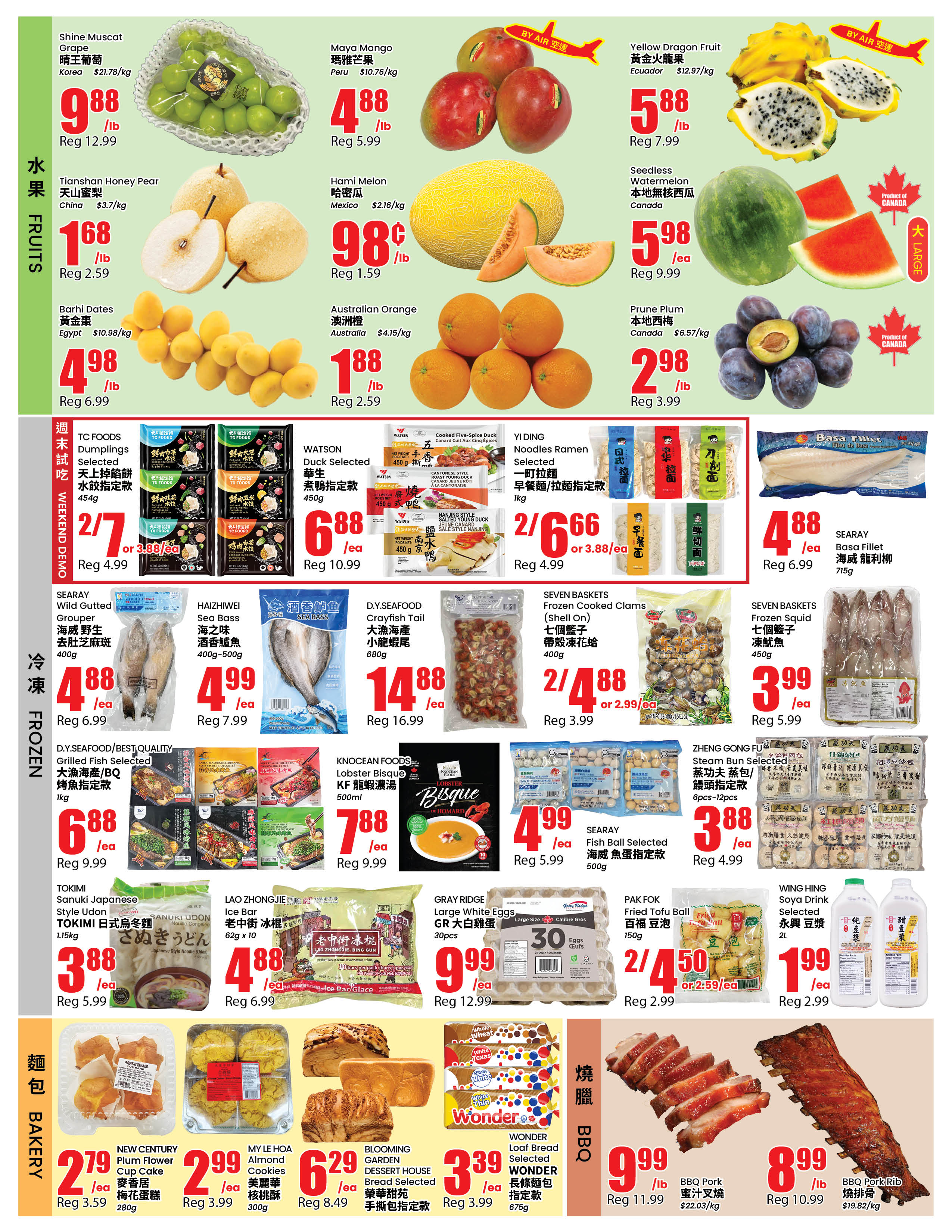 Flyer 第2页