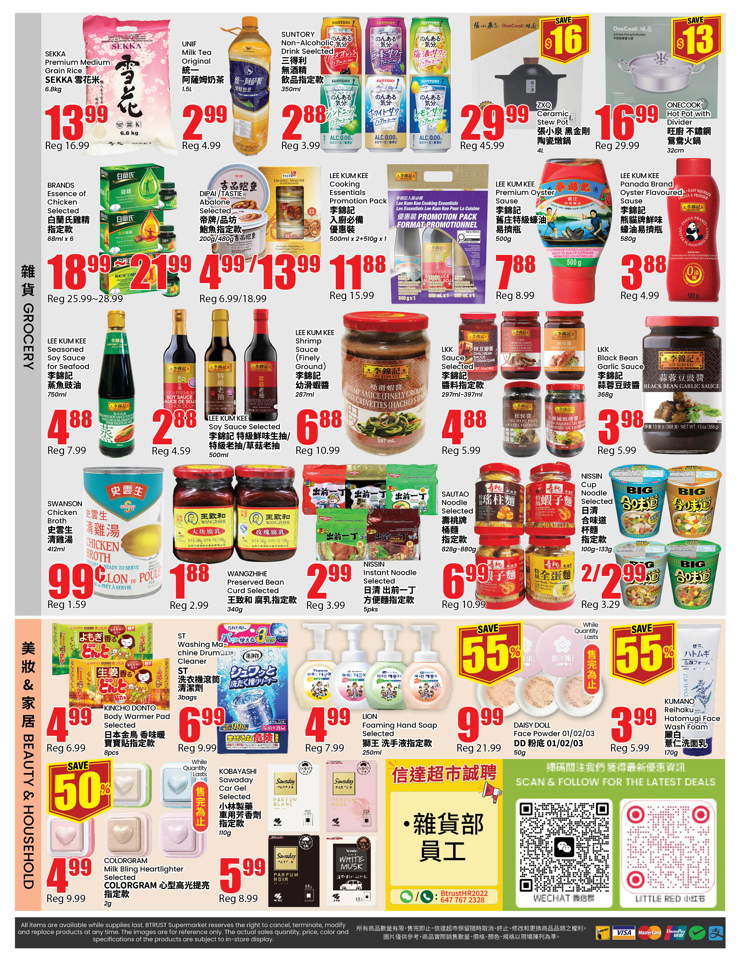 Flyer 第4页