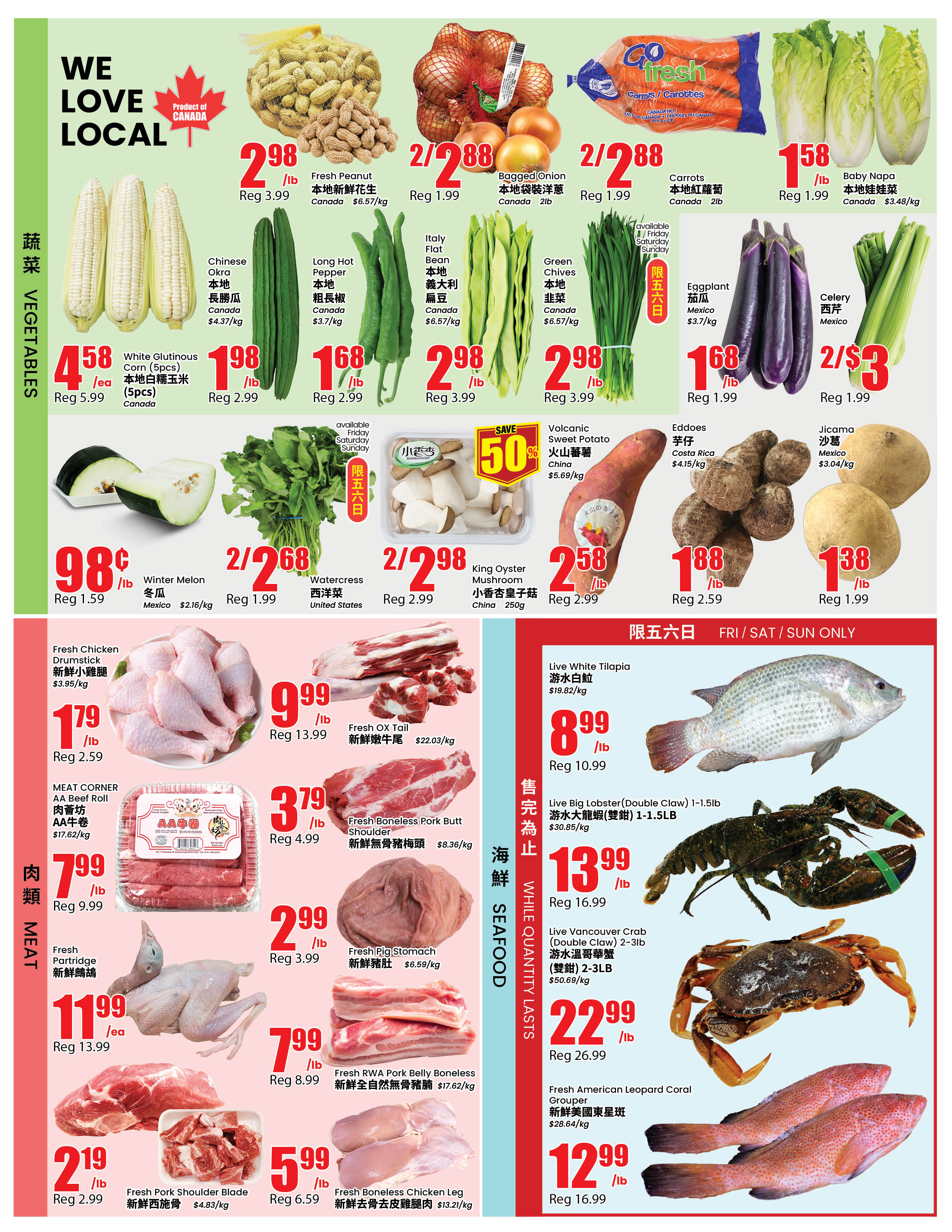 Flyer 第3页