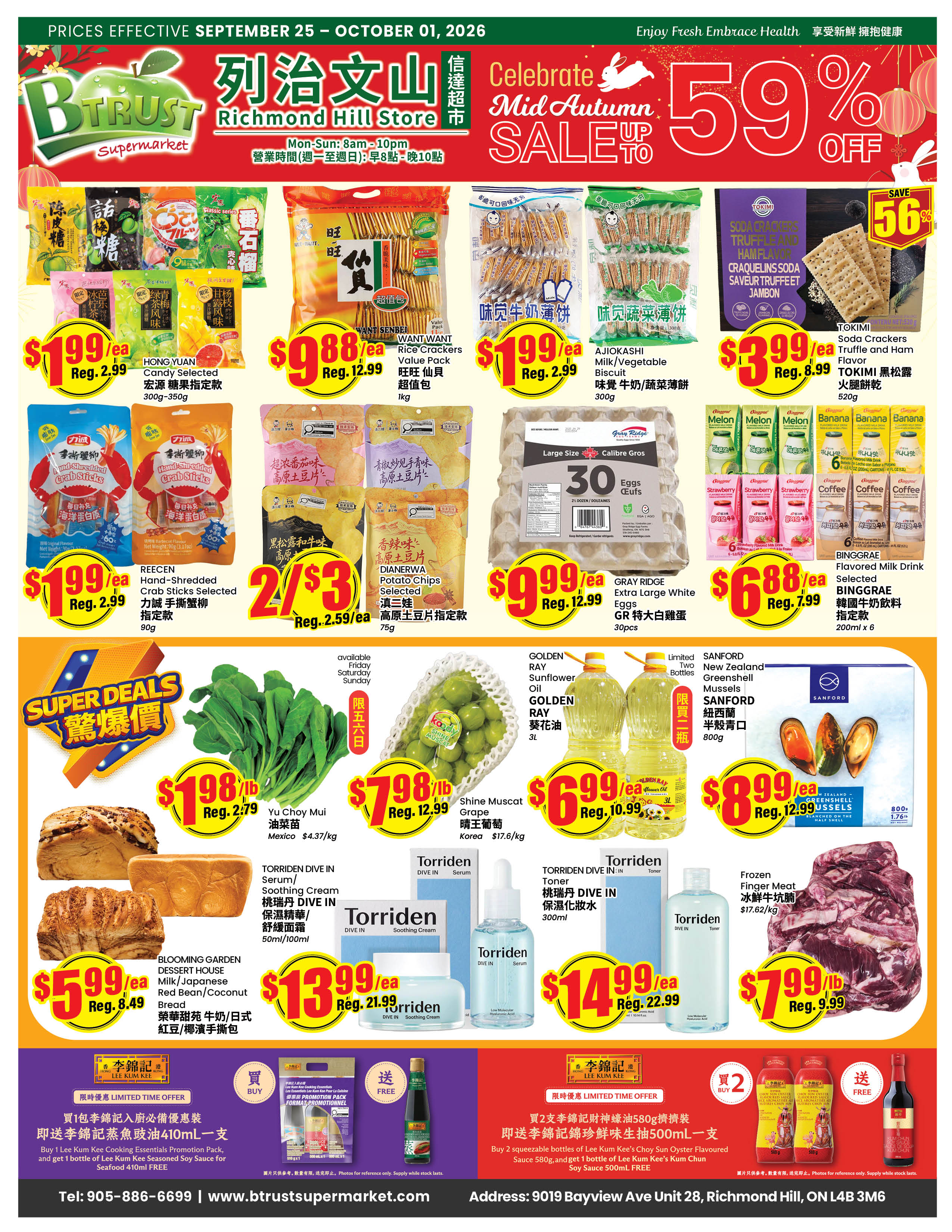 Flyer 第1页