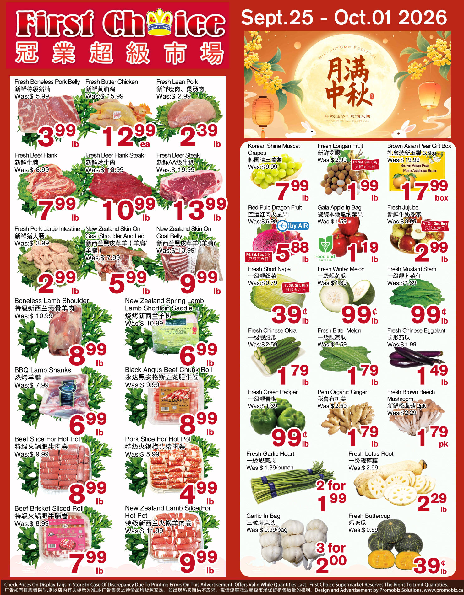 Flyer 第1页