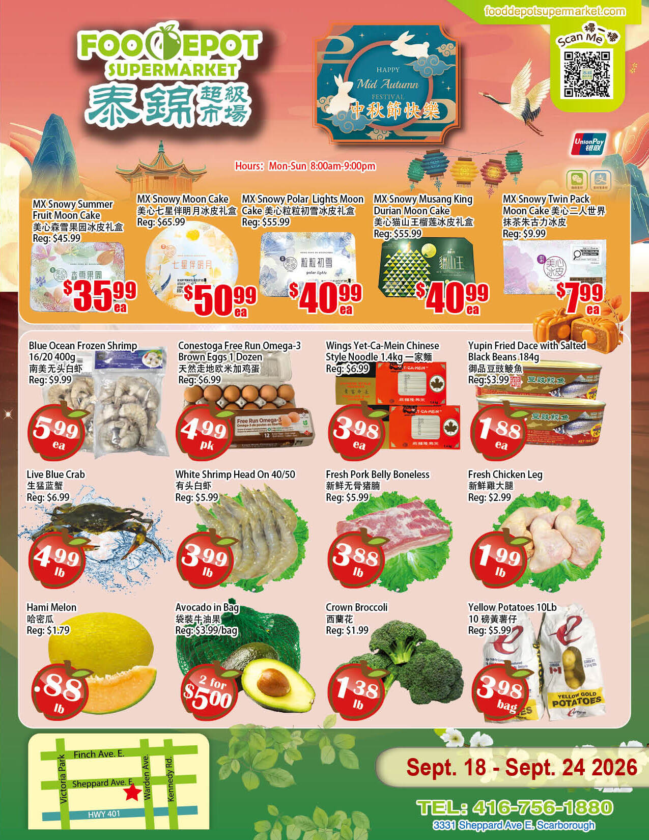 Flyer 第1页