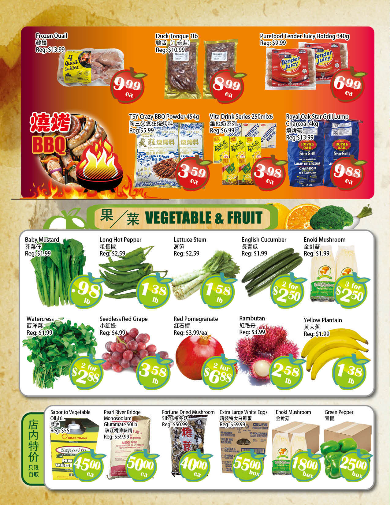 Flyer 第2页