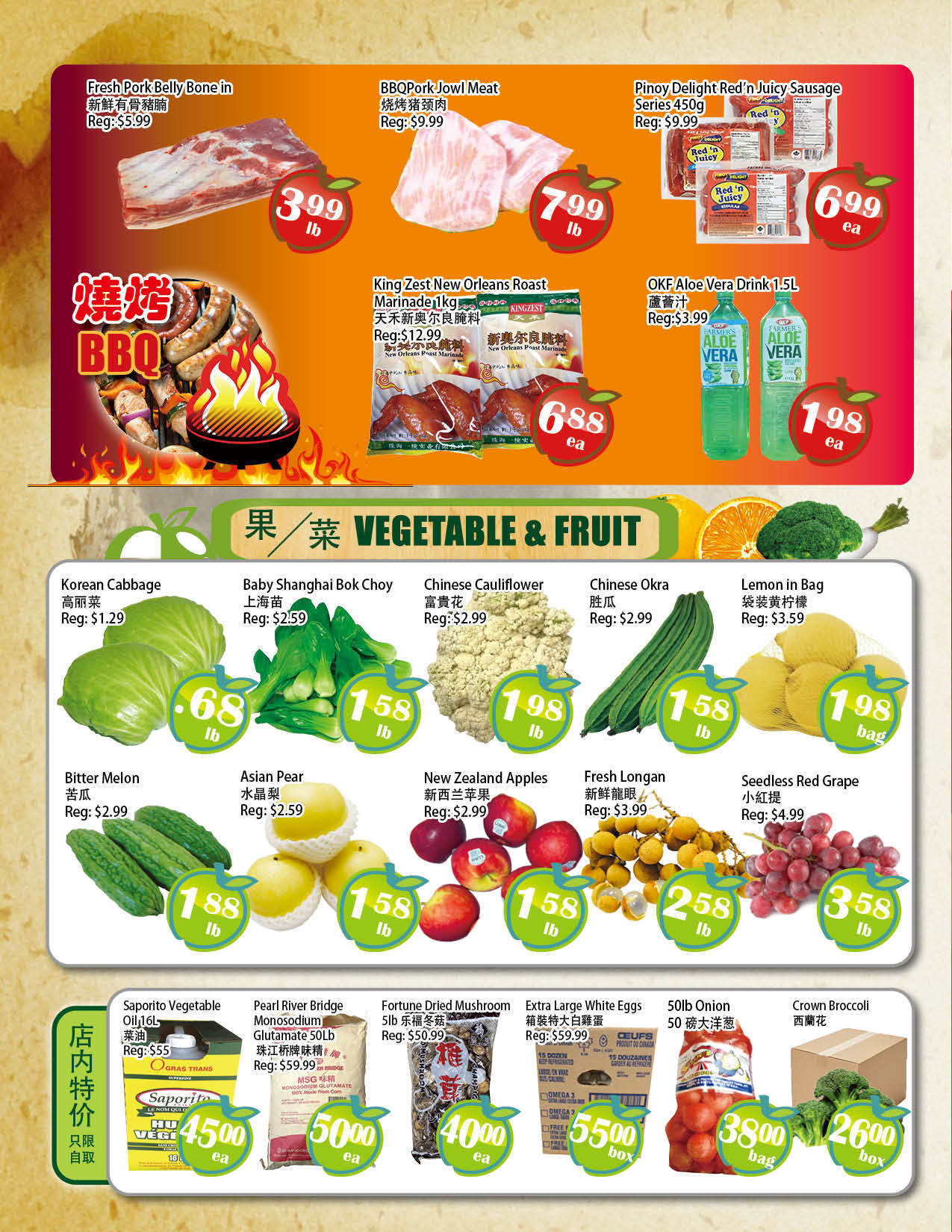 Flyer 第2页