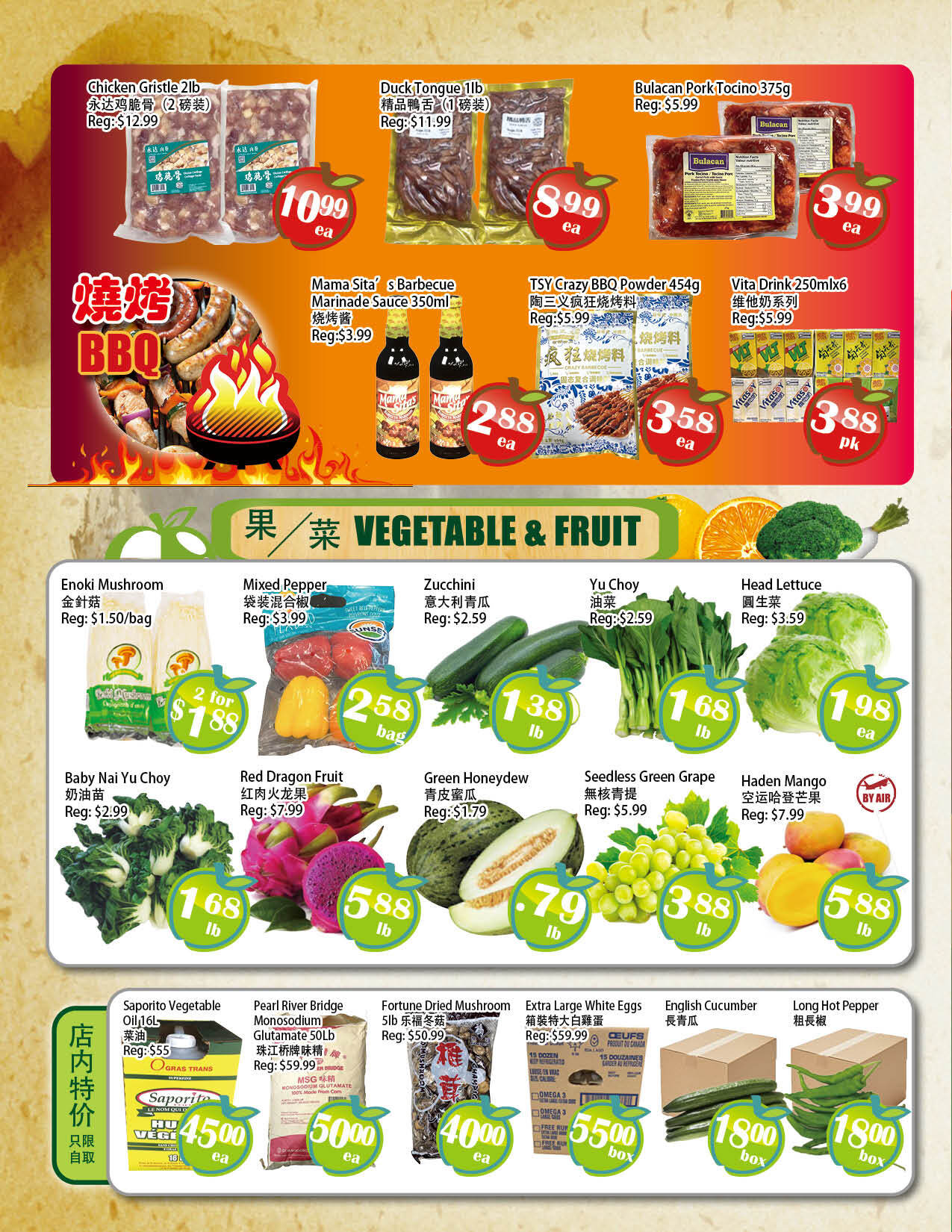 Flyer 第2页