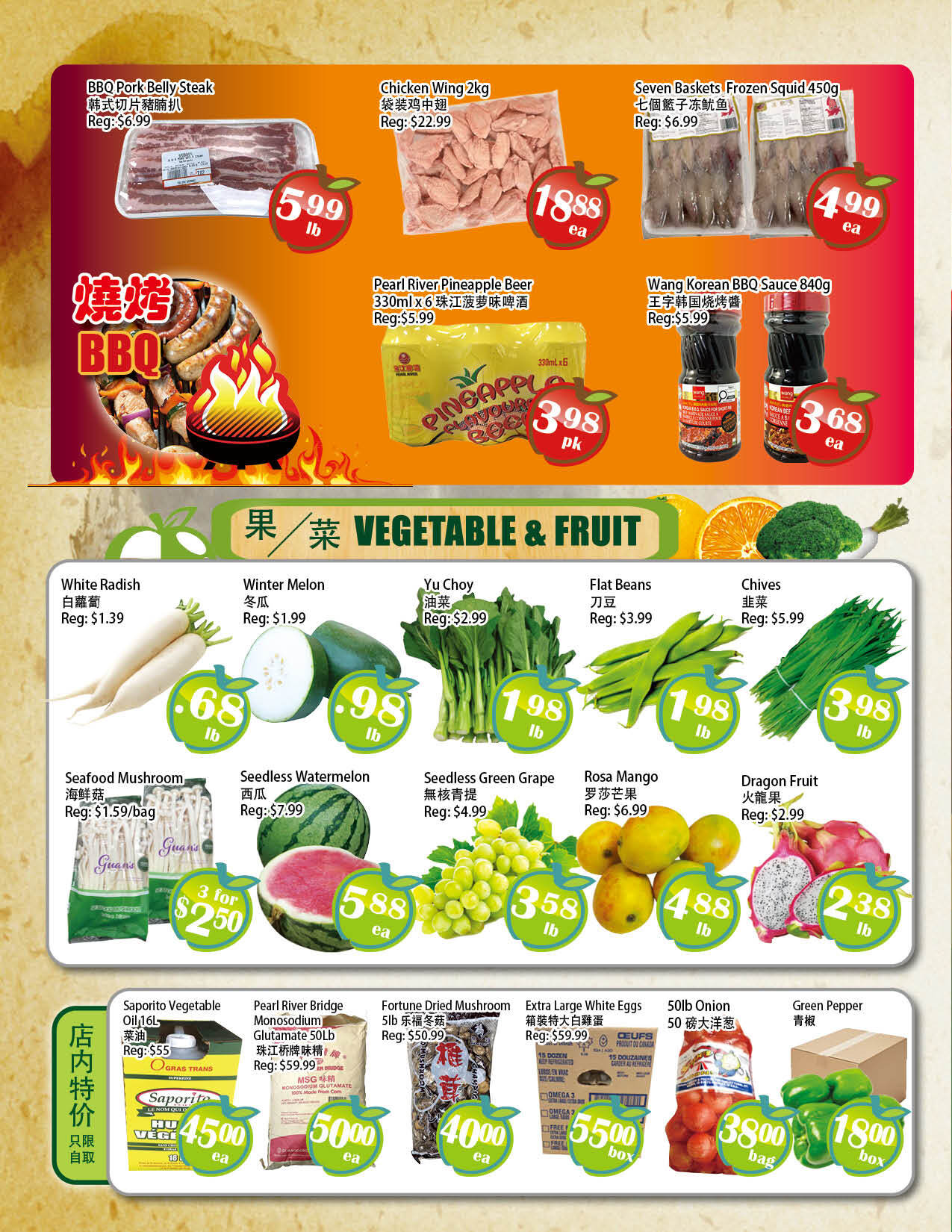 Flyer 第2页