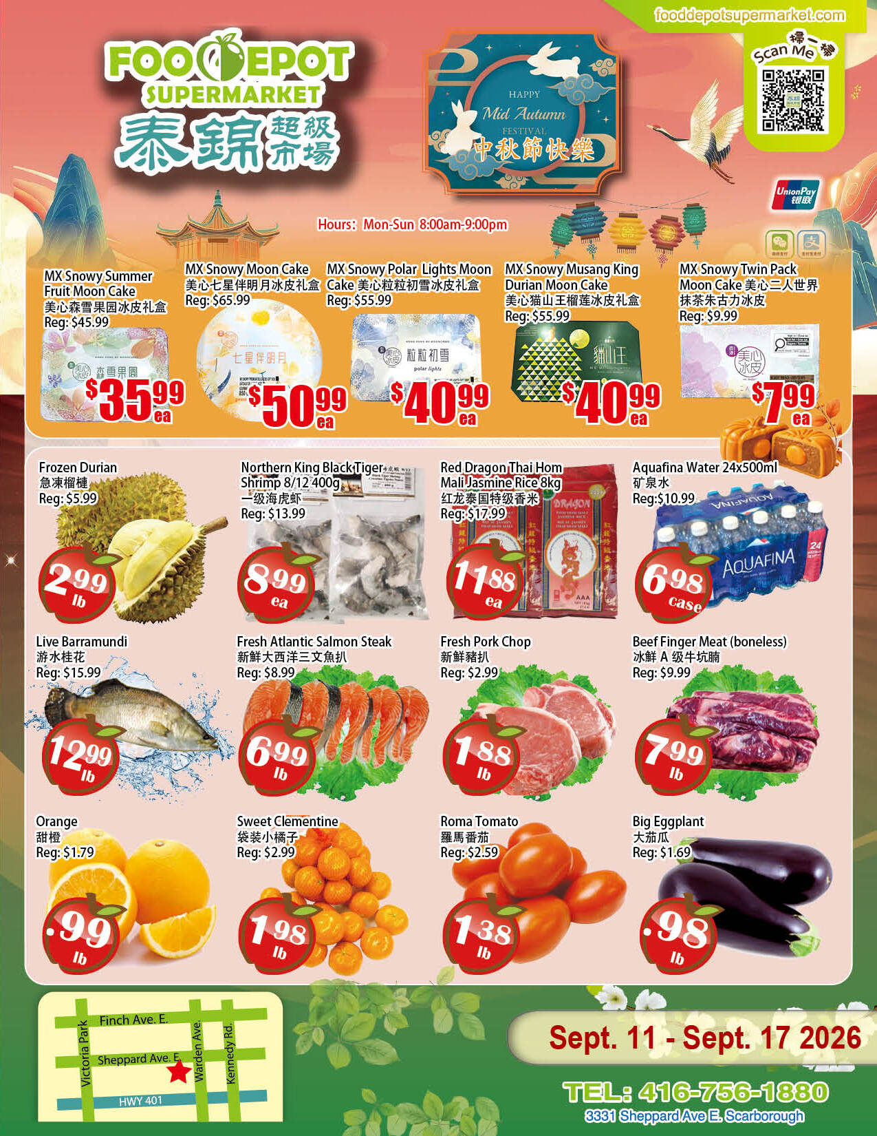 Flyer 第1页