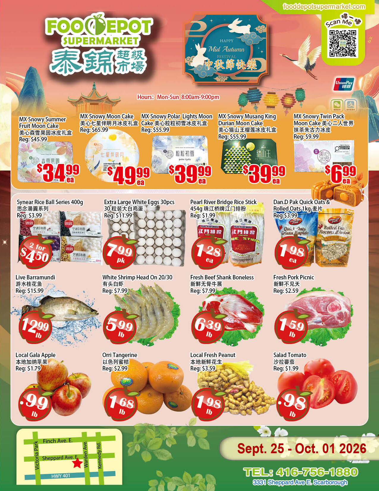 Flyer 第1页
