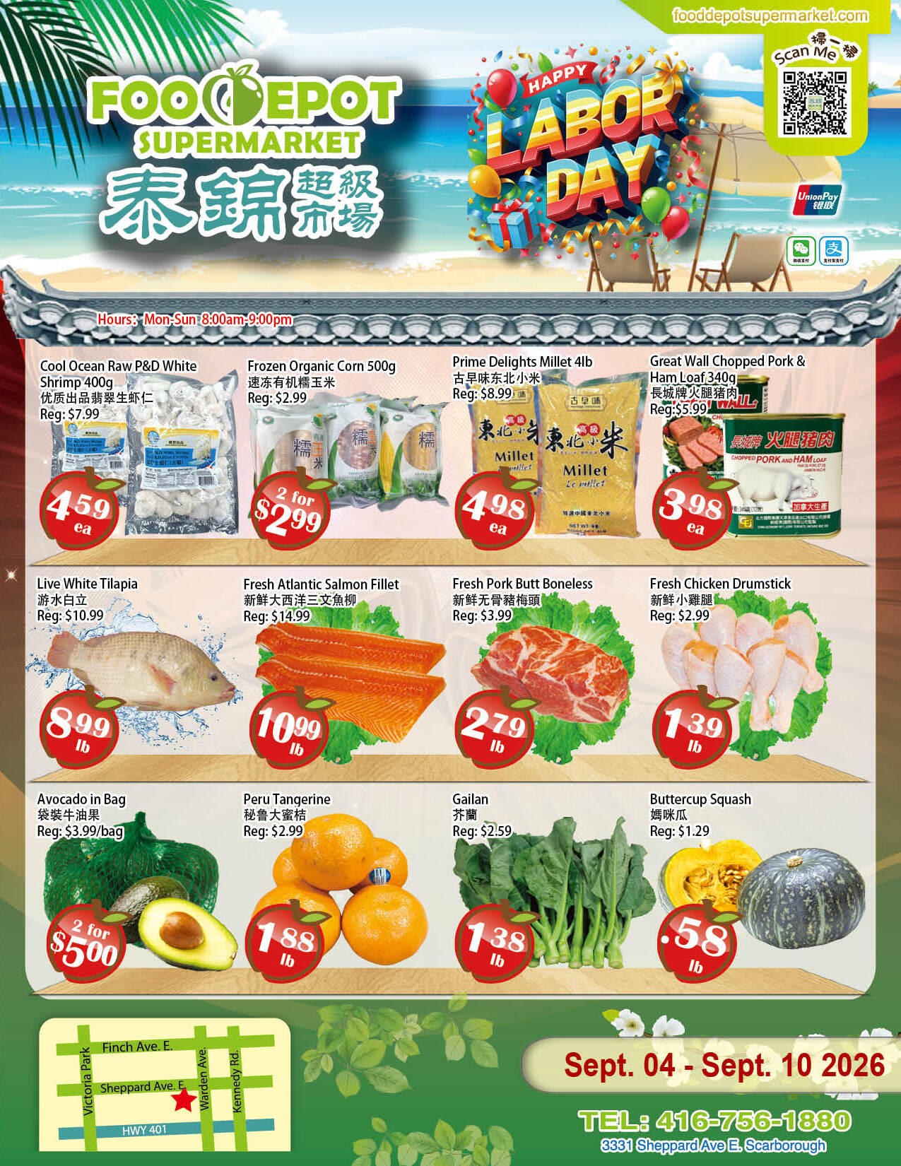 Flyer 第1页