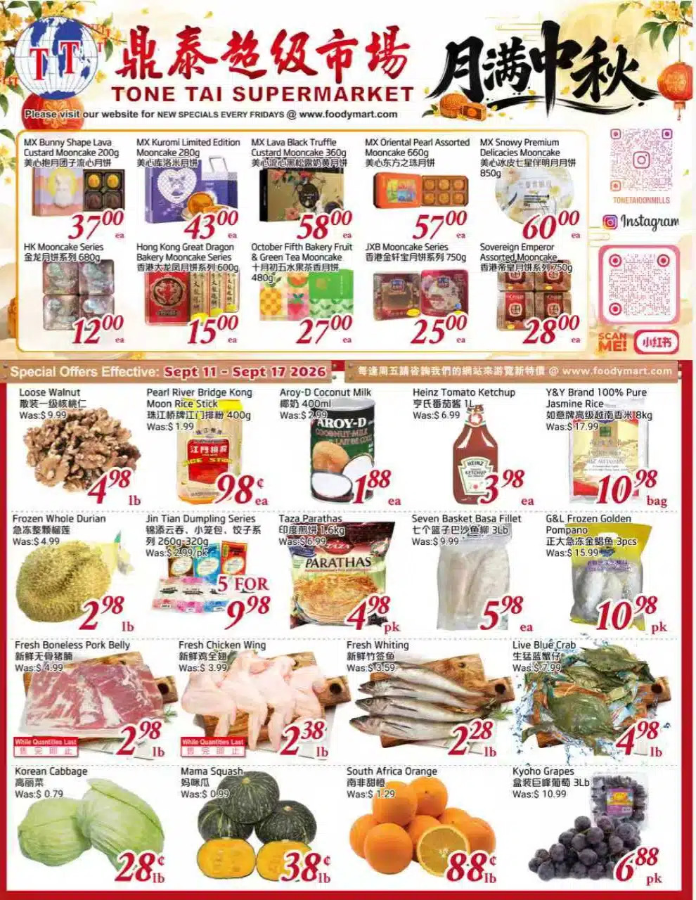 Flyer 第1页