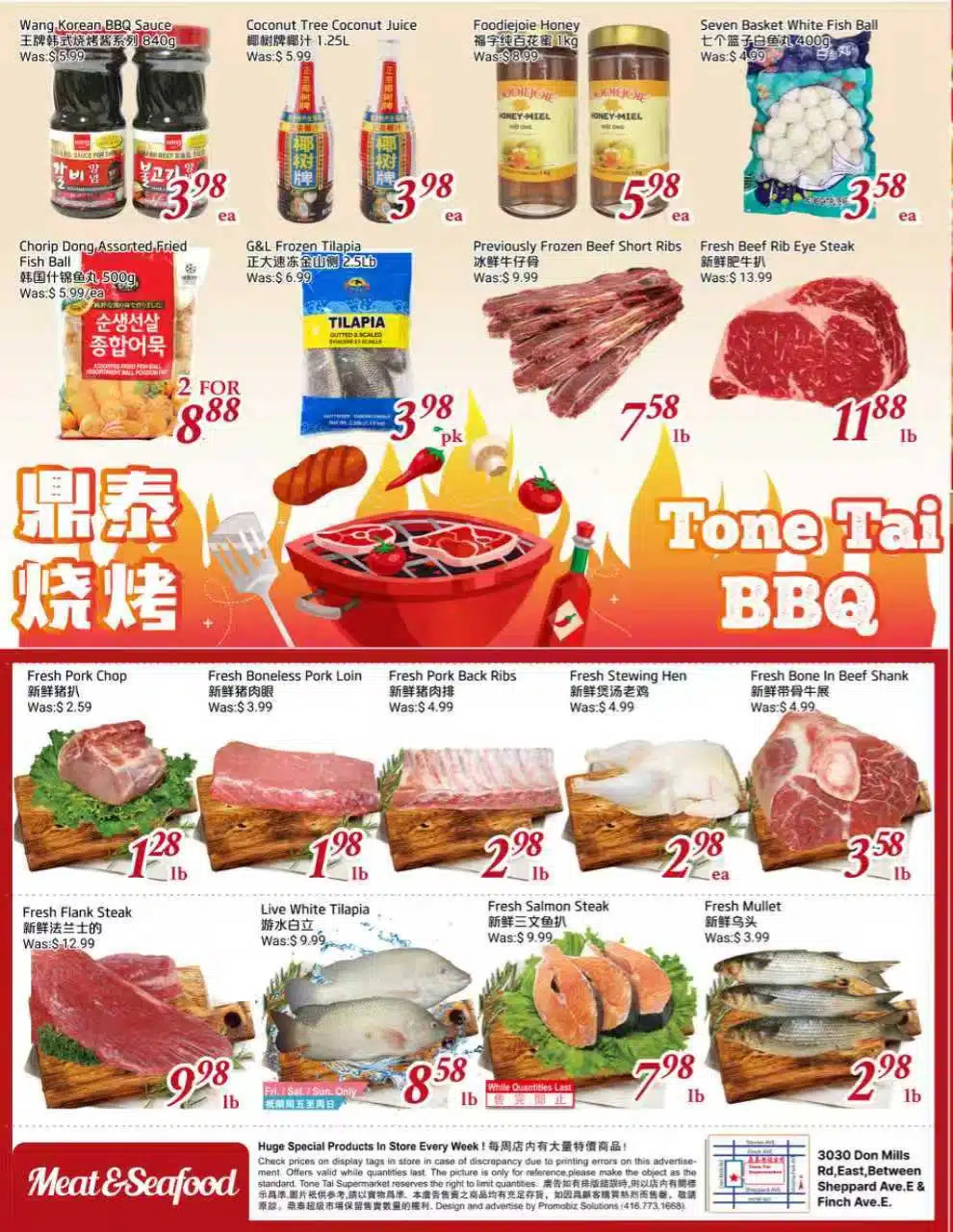 Flyer 第2页