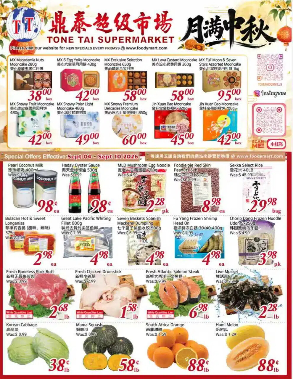 Flyer 第1页