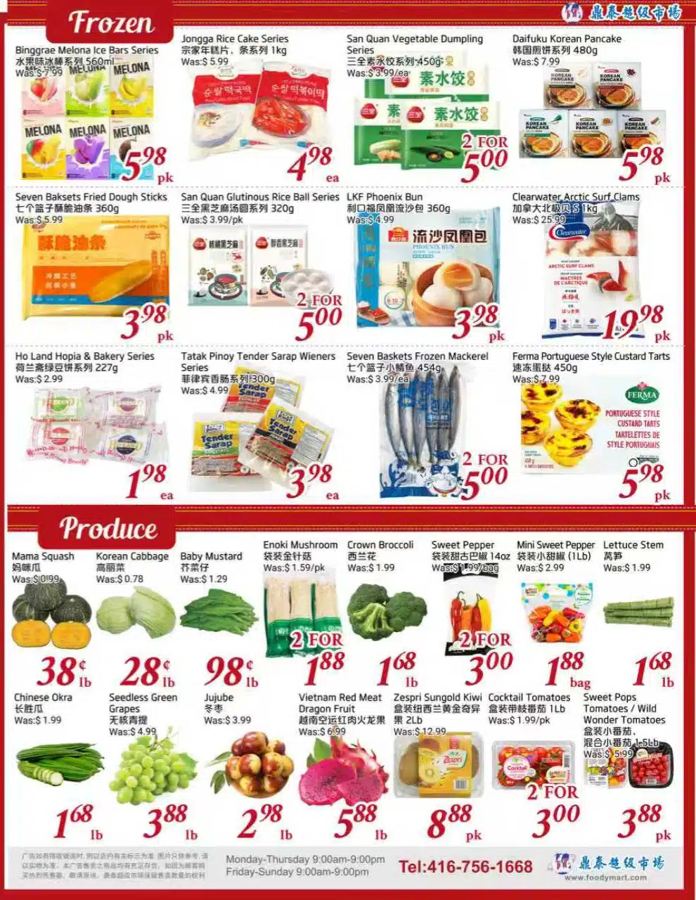 Flyer 第4页