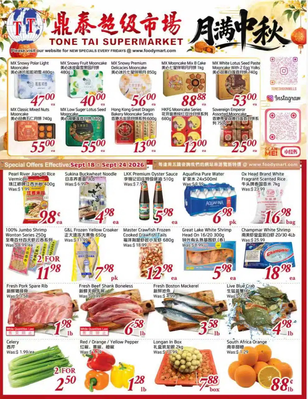 Flyer 第1页
