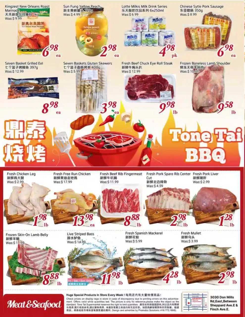 Flyer 第2页