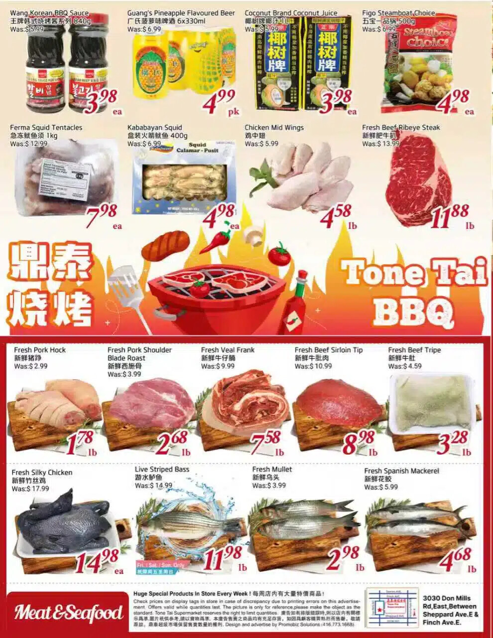 Flyer 第2页