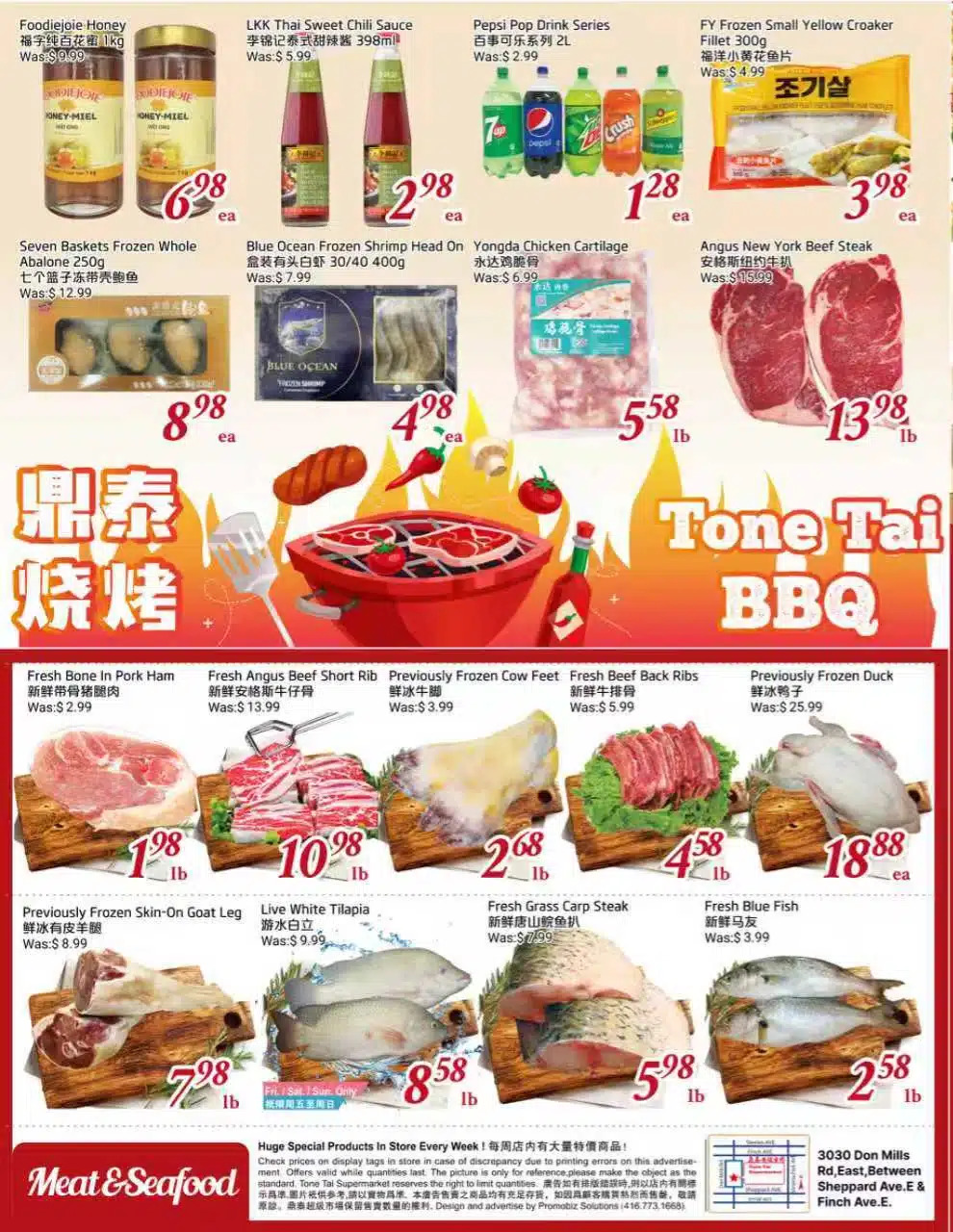 Flyer 第2页