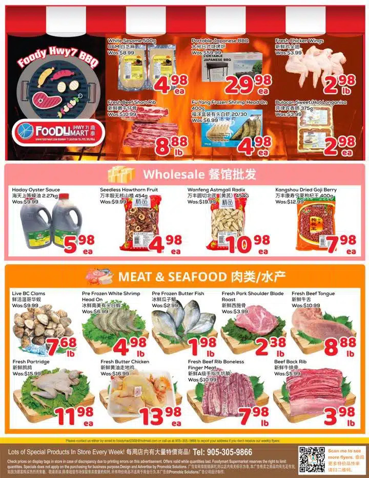 Flyer 第4页