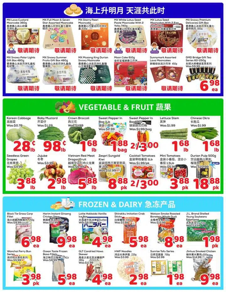 Flyer 第3页