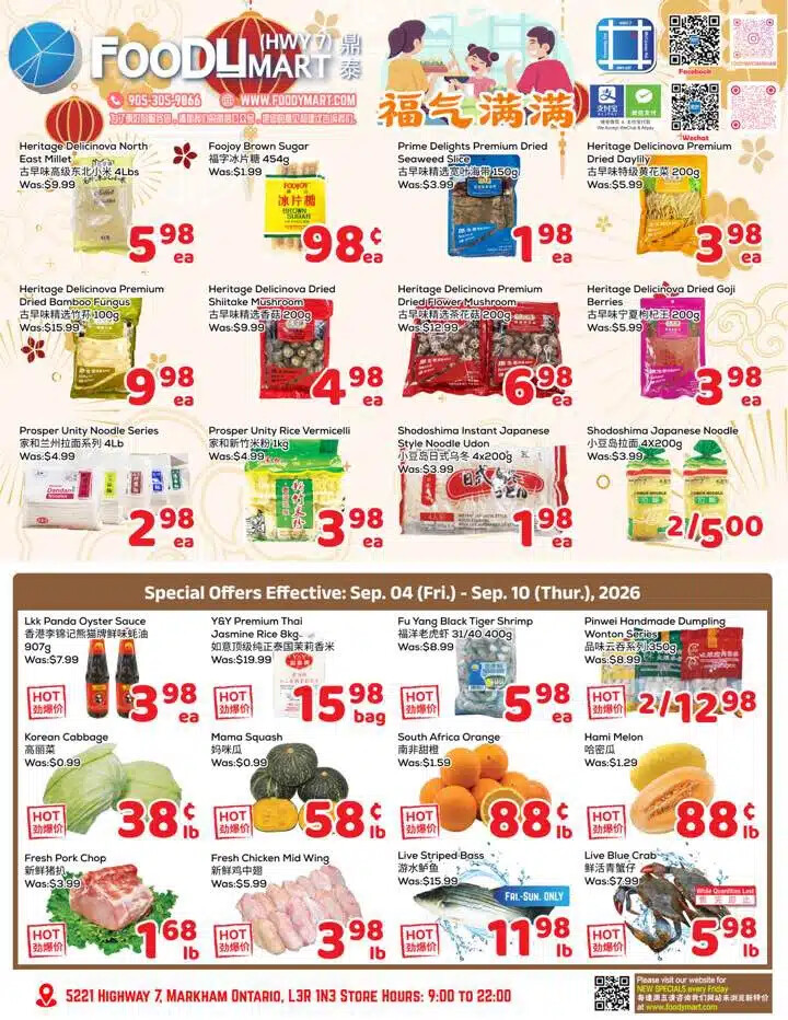 Flyer 第1页