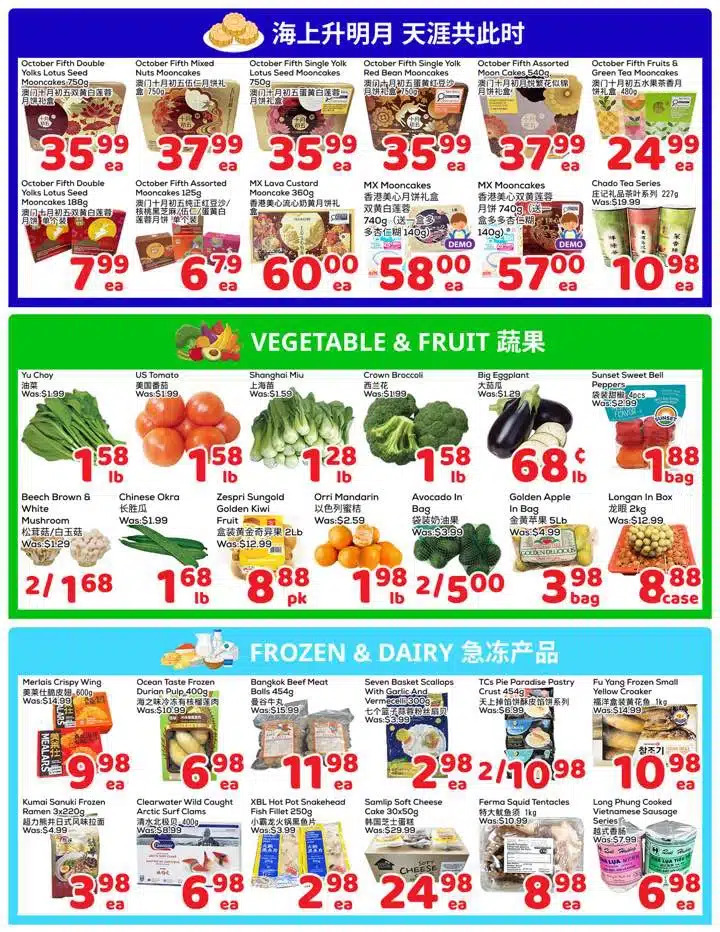 Flyer 第3页