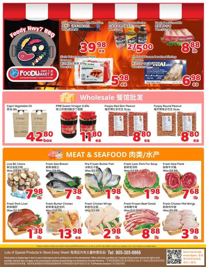 Flyer 第4页