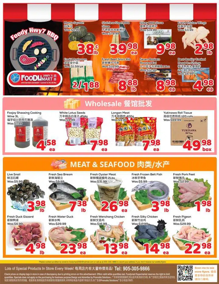 Flyer 第4页