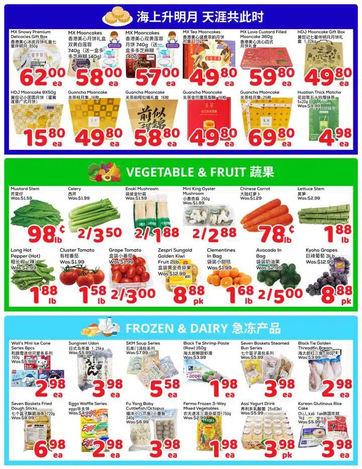 Flyer 第4页