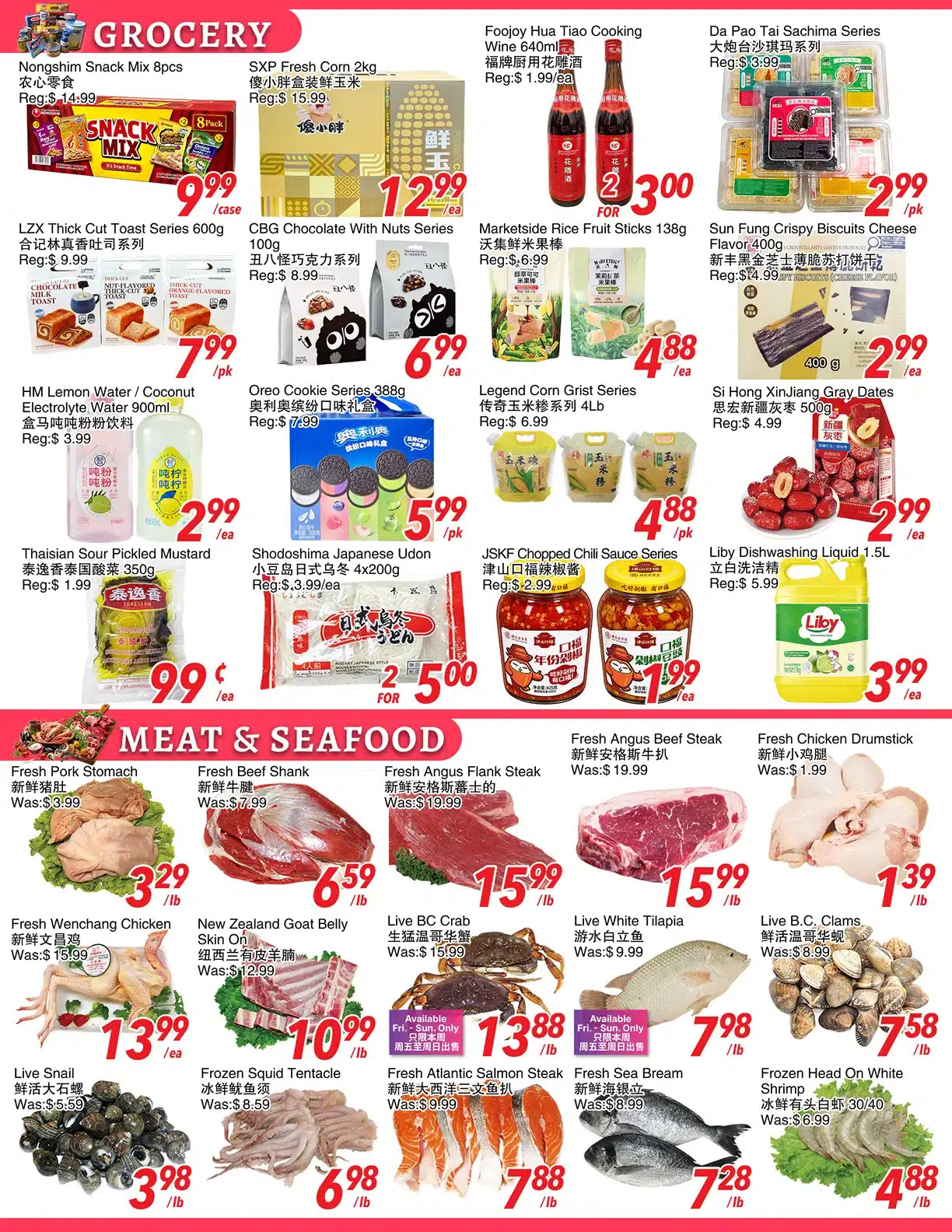 Flyer 第3页