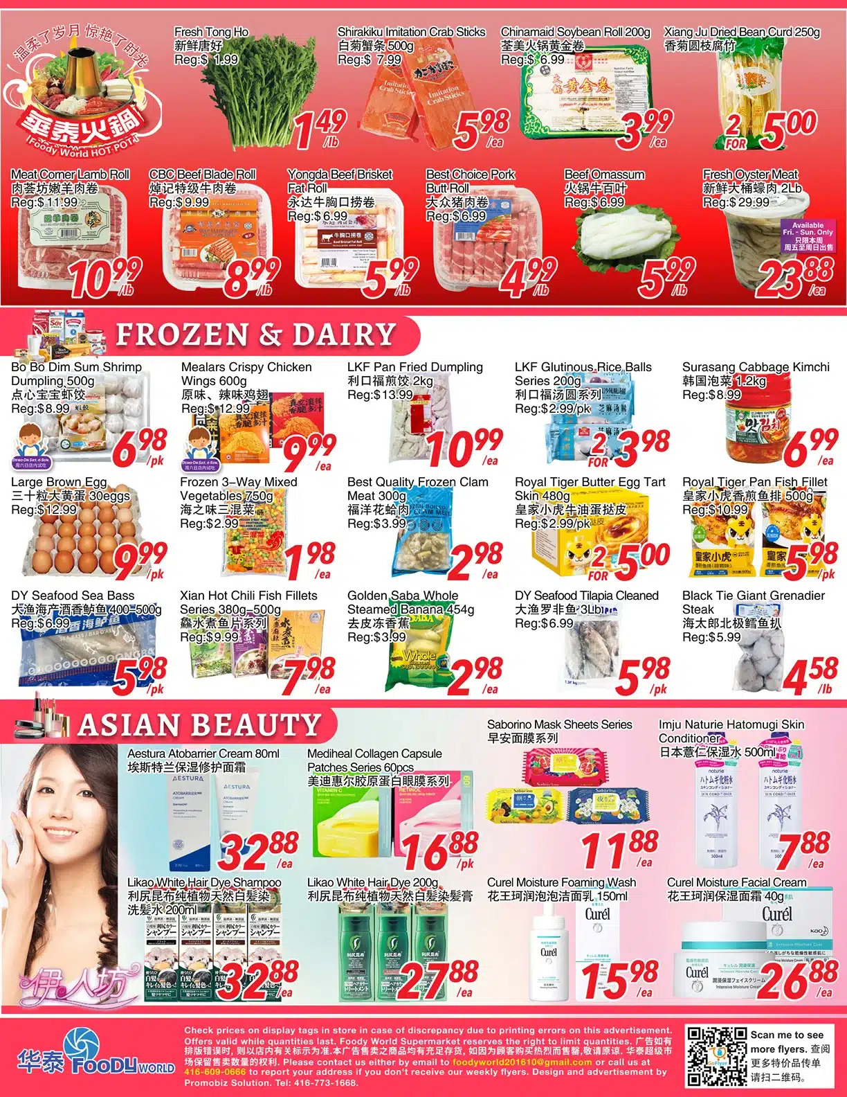 Flyer 第4页