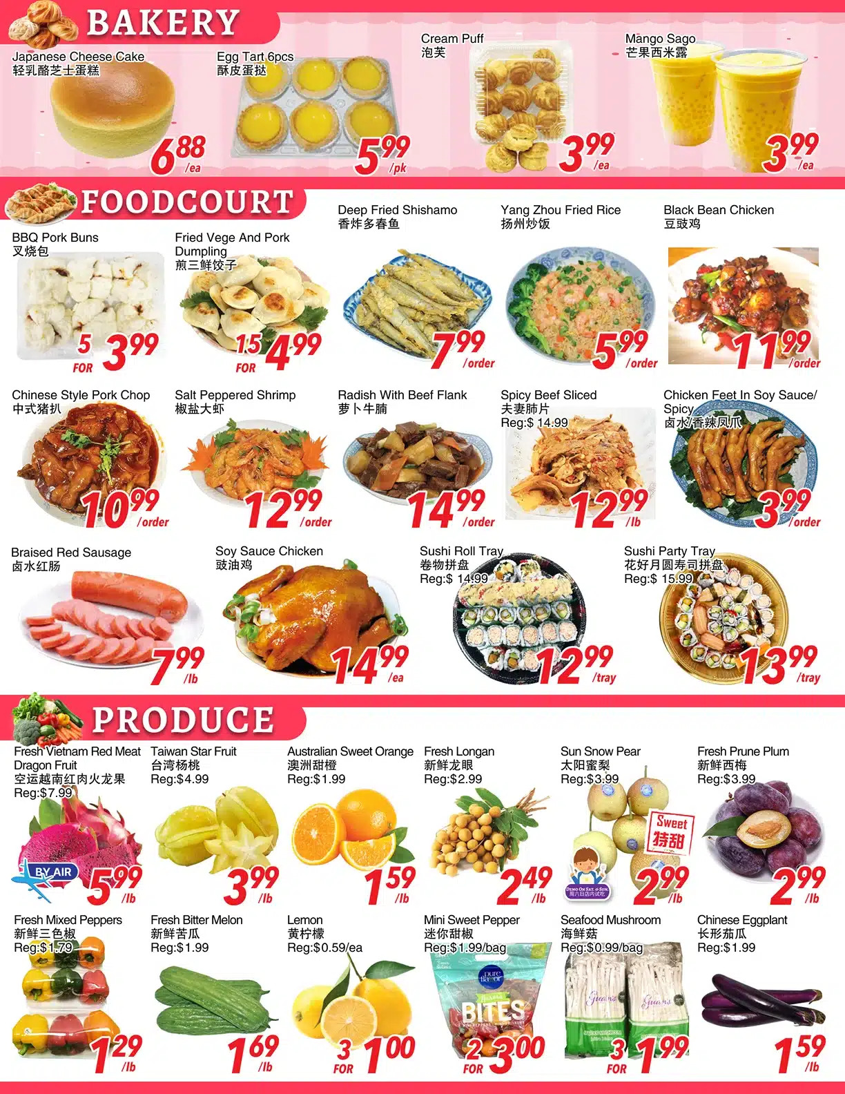 Flyer 第2页