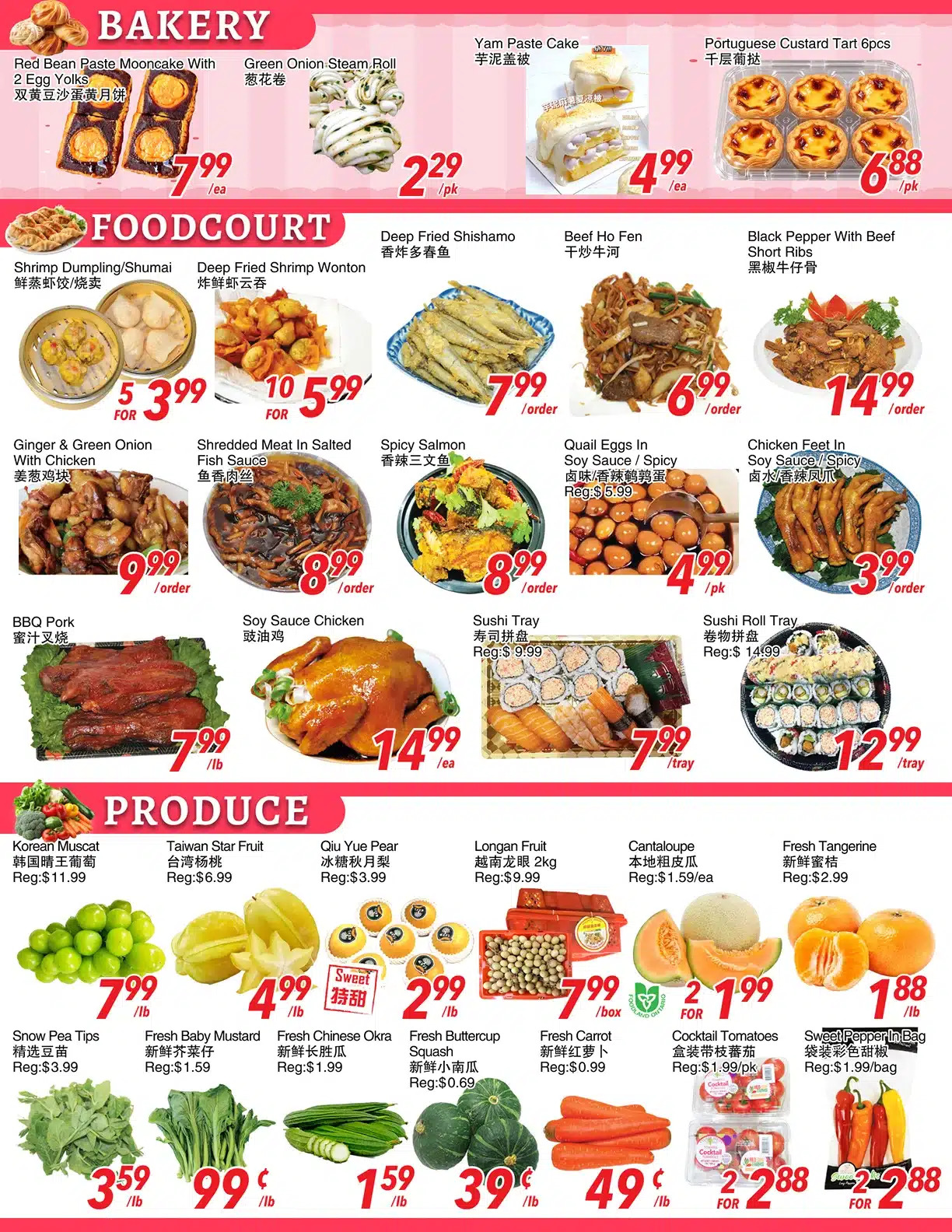 Flyer 第2页