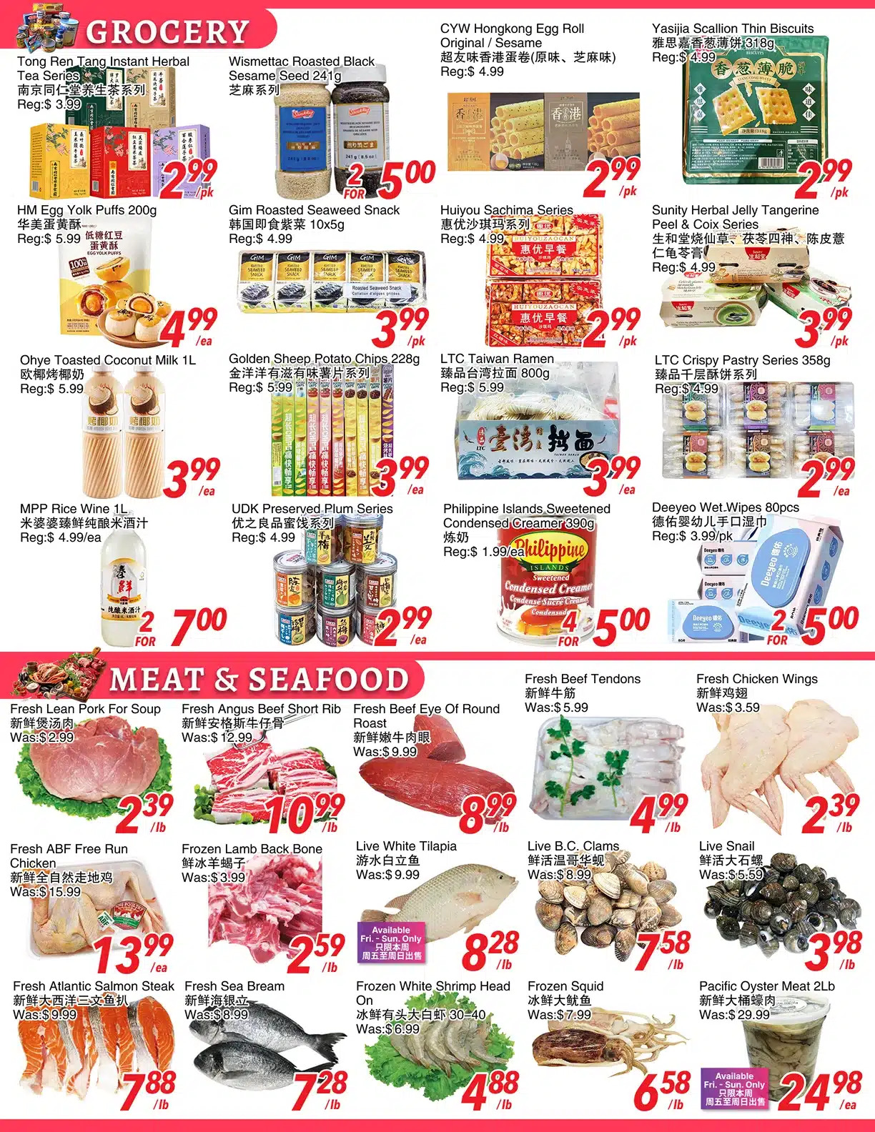 Flyer 第3页