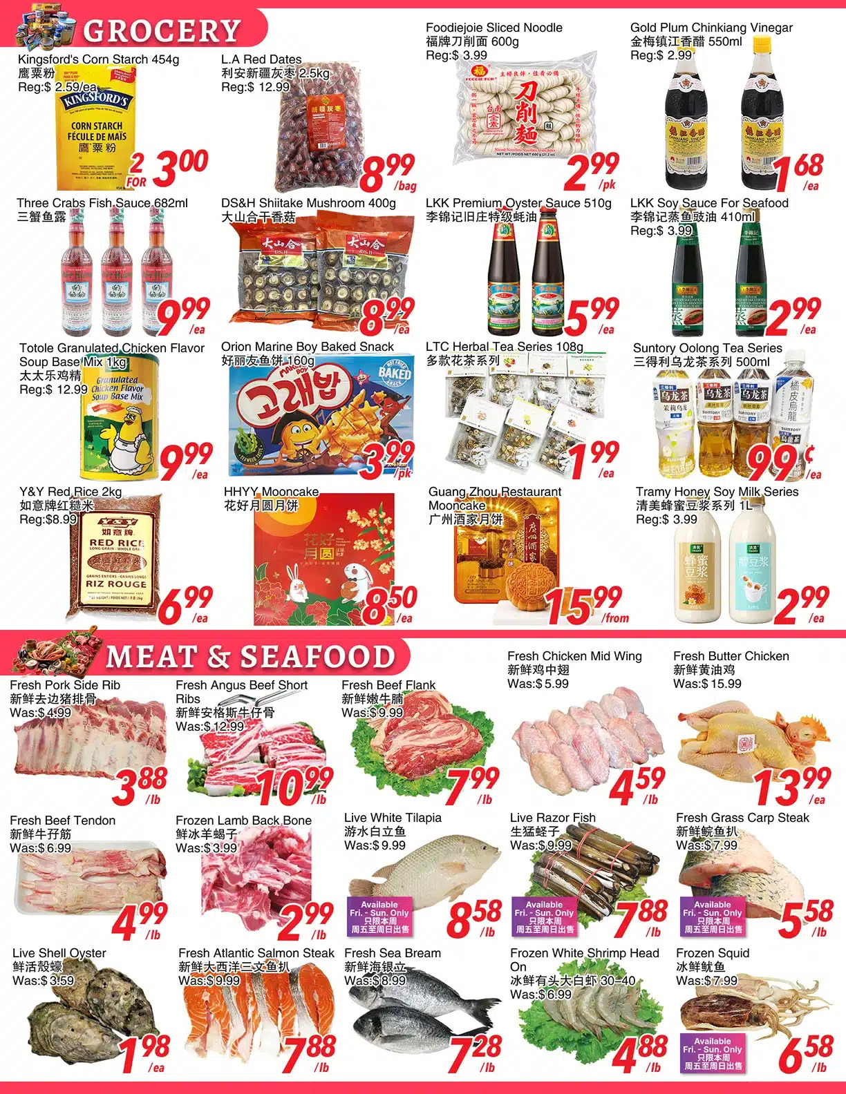 Flyer 第3页
