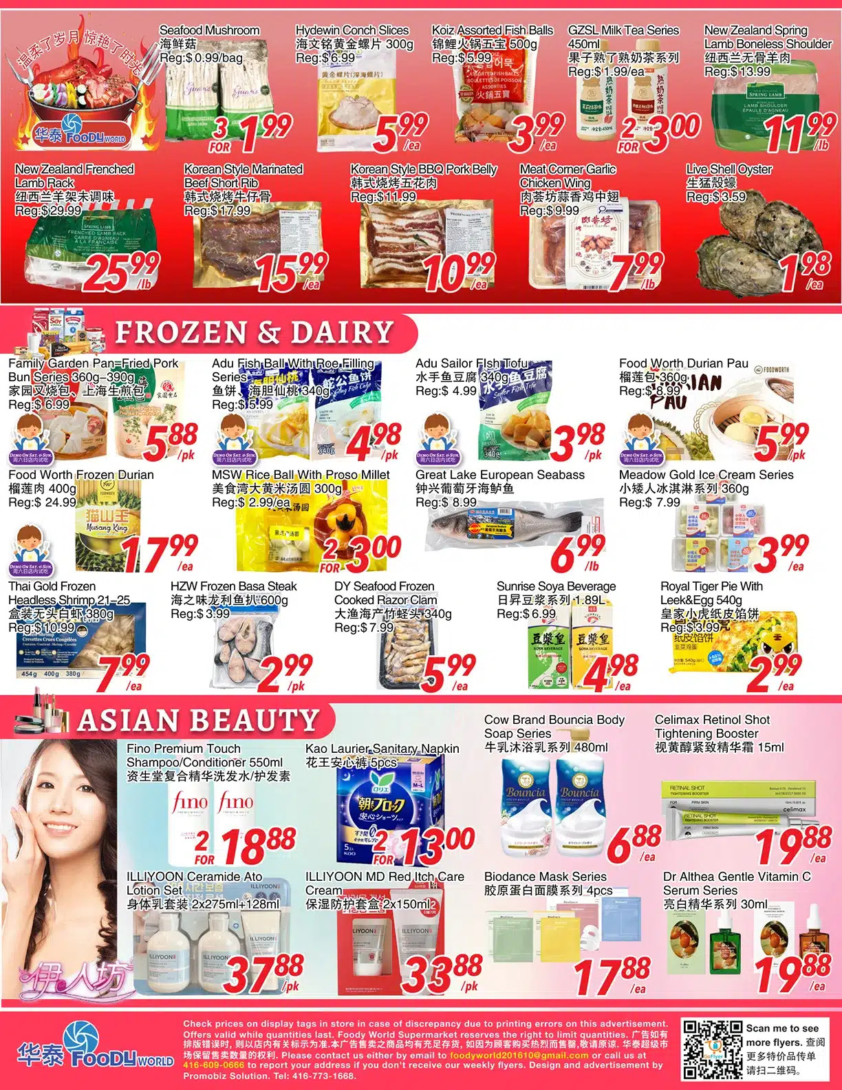 Flyer 第4页