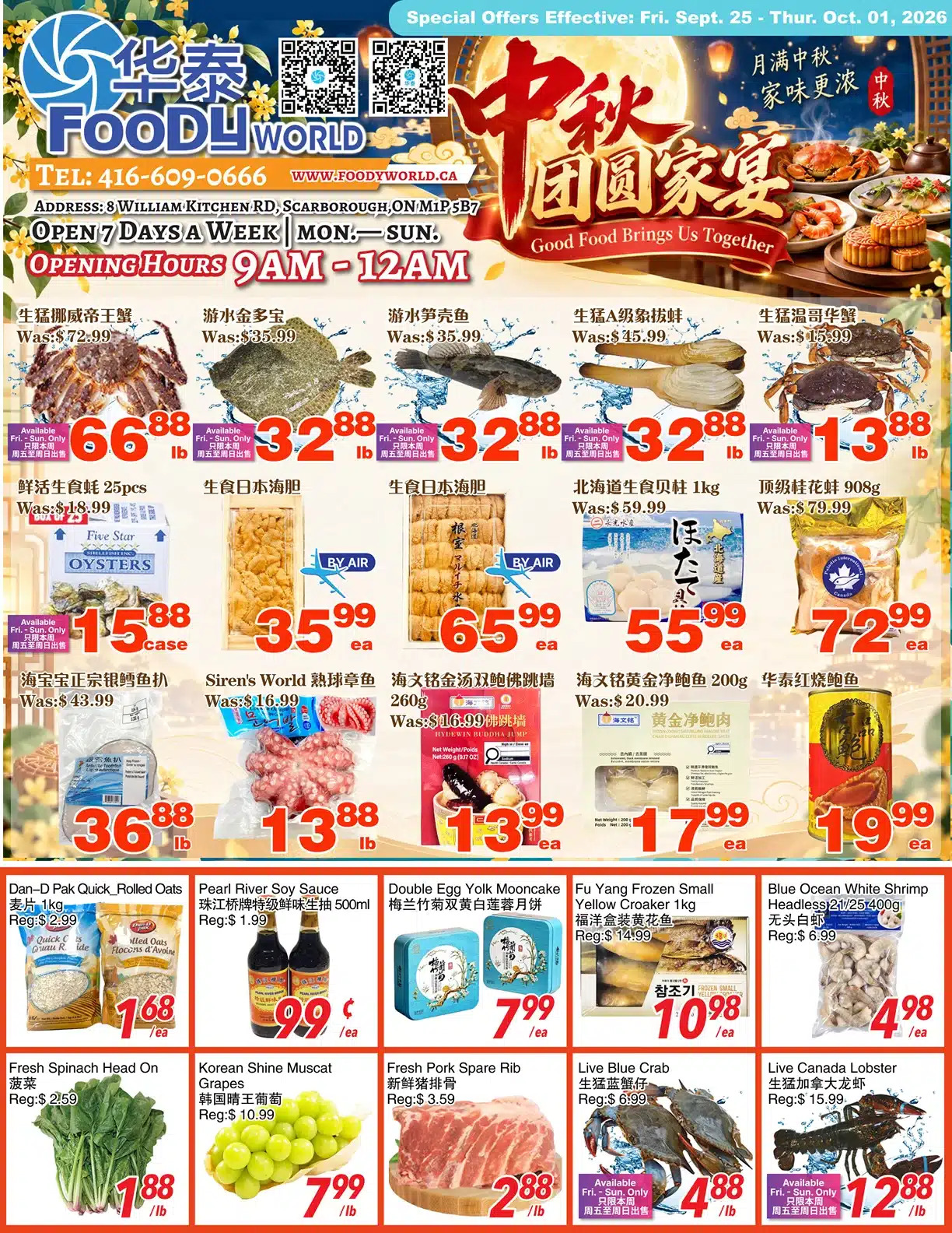 Flyer 第1页