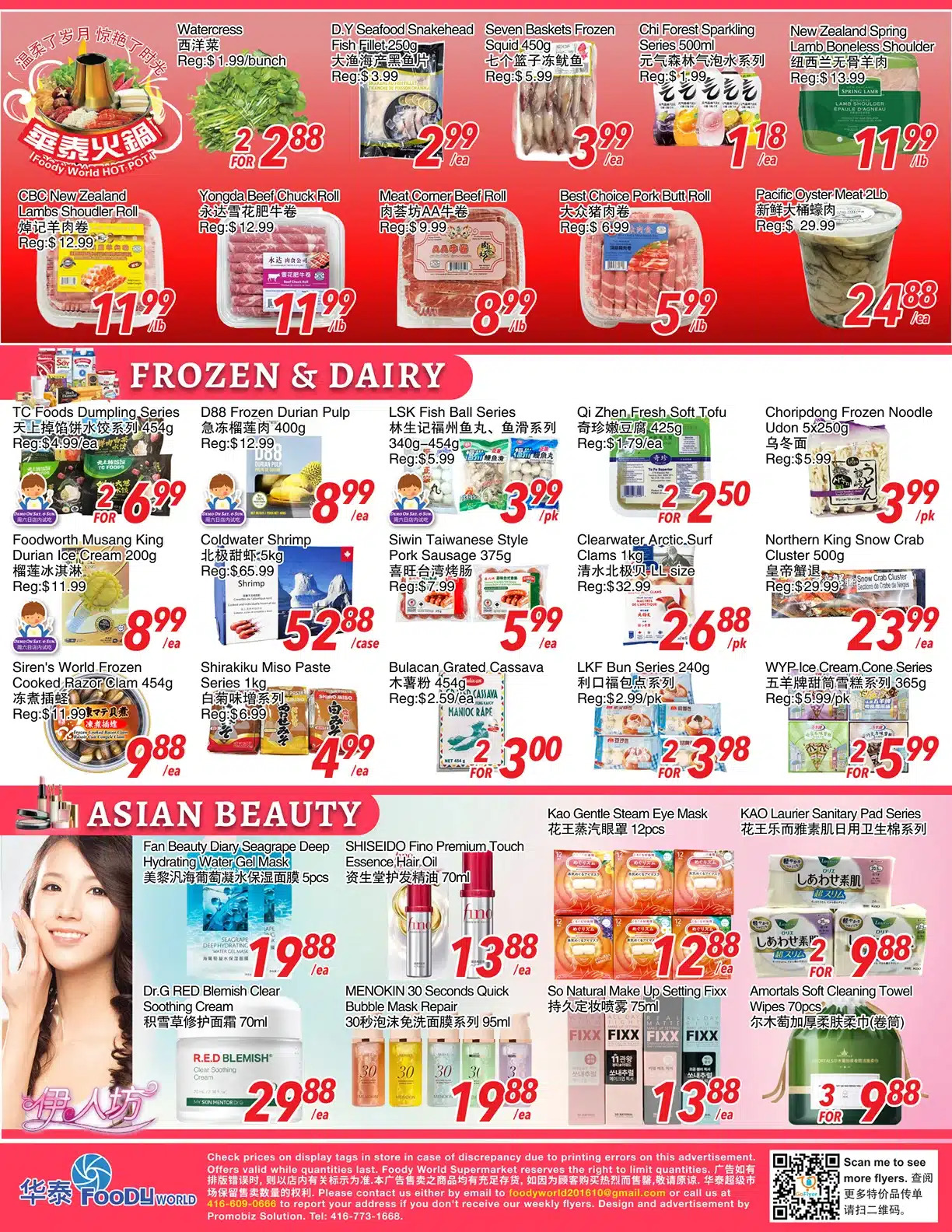 Flyer 第4页