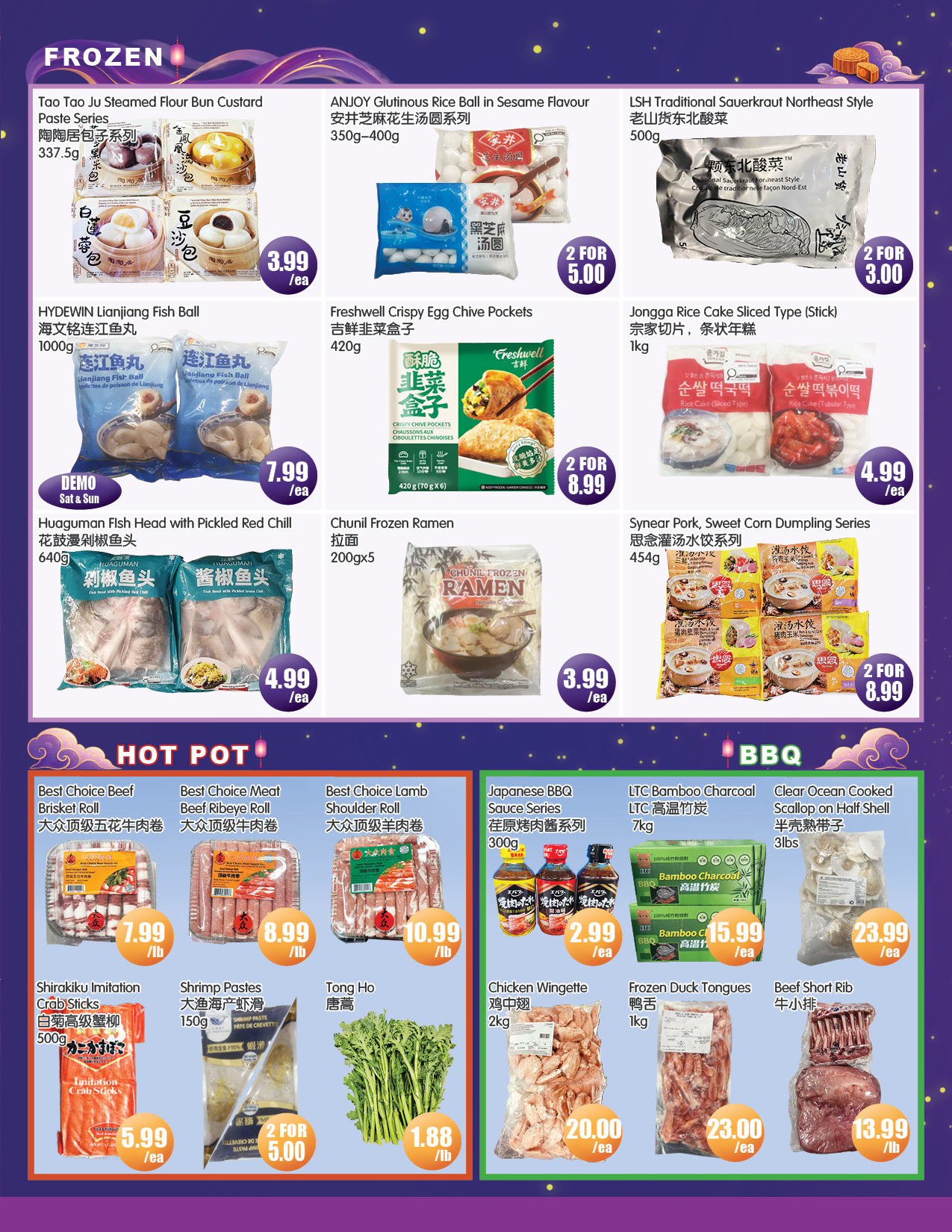Flyer 第3页