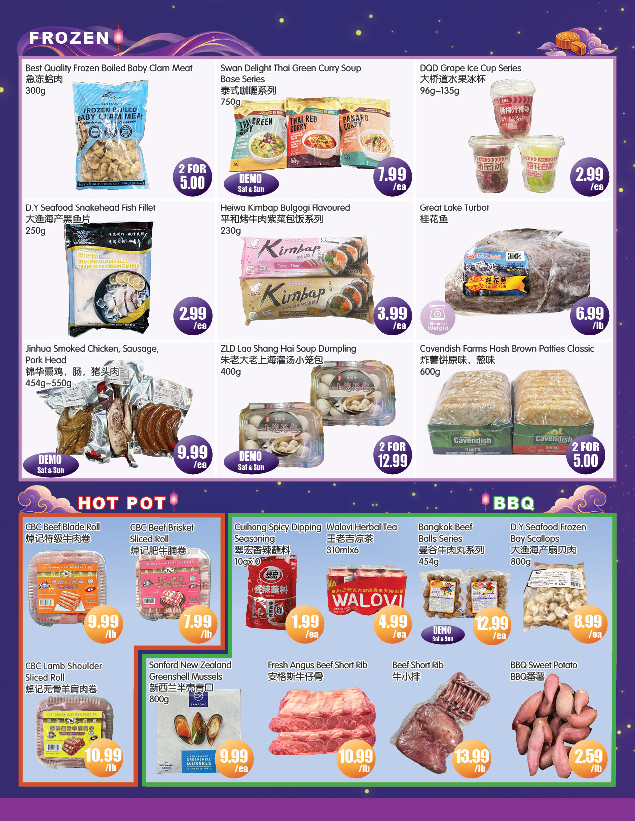 Flyer 第3页