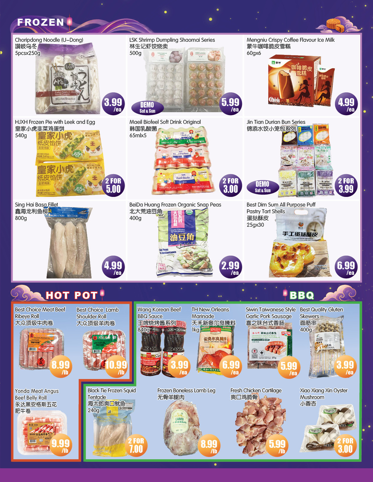 Flyer 第3页