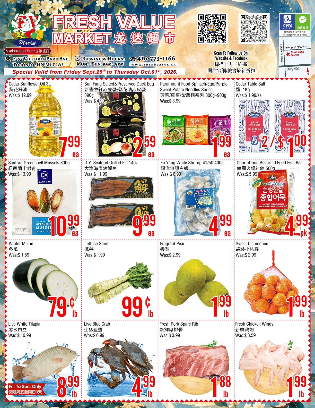Flyer 第1页