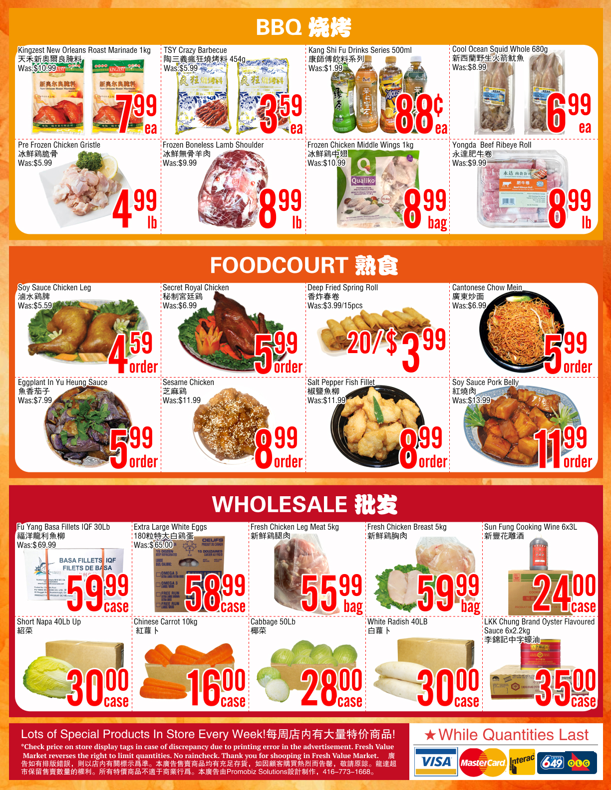 Flyer 第4页