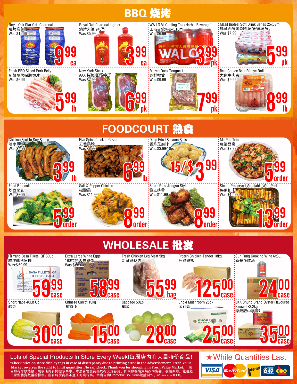 Flyer 第4页