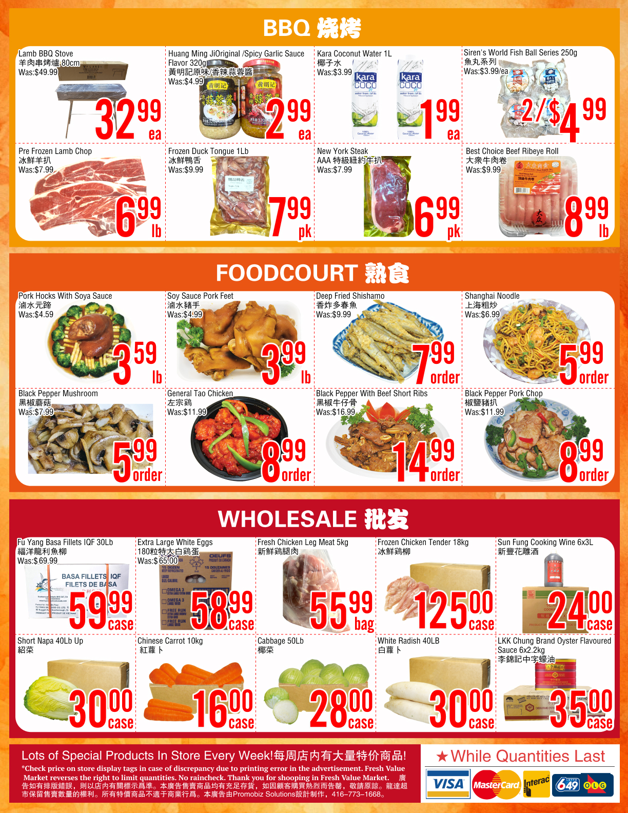 Flyer 第4页