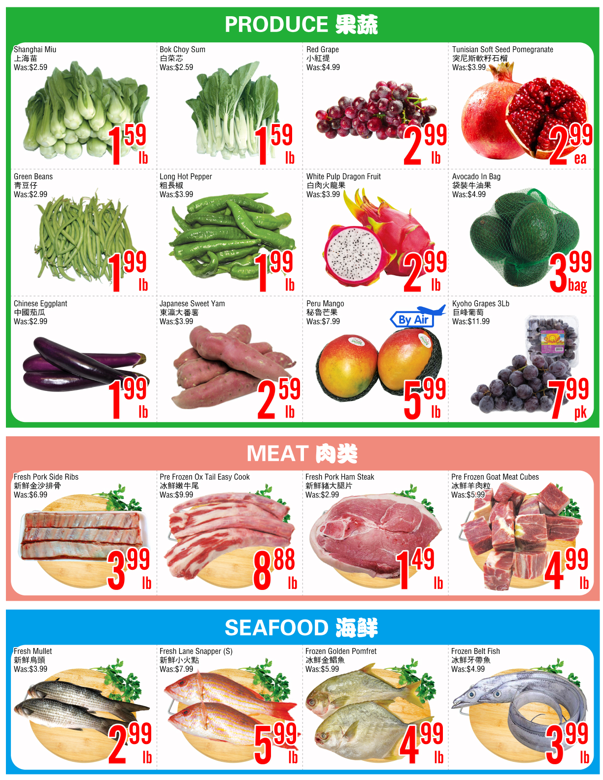 Flyer 第2页