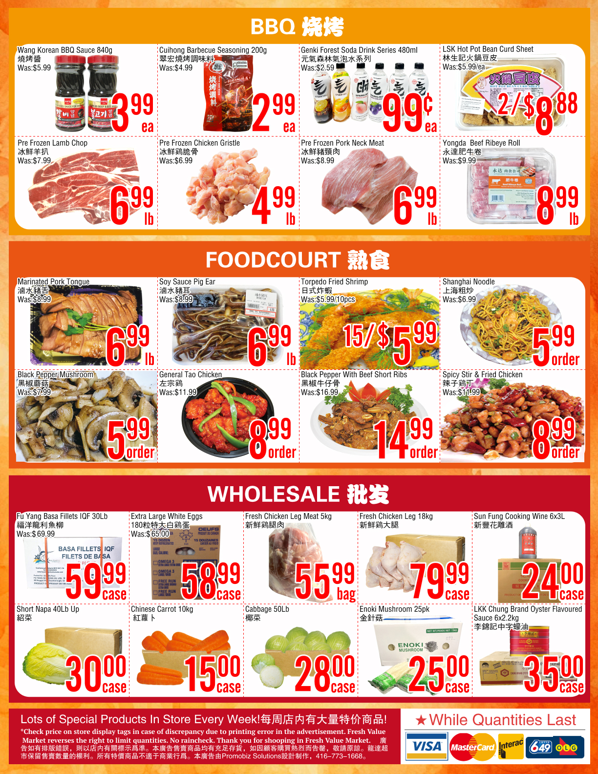 Flyer 第4页