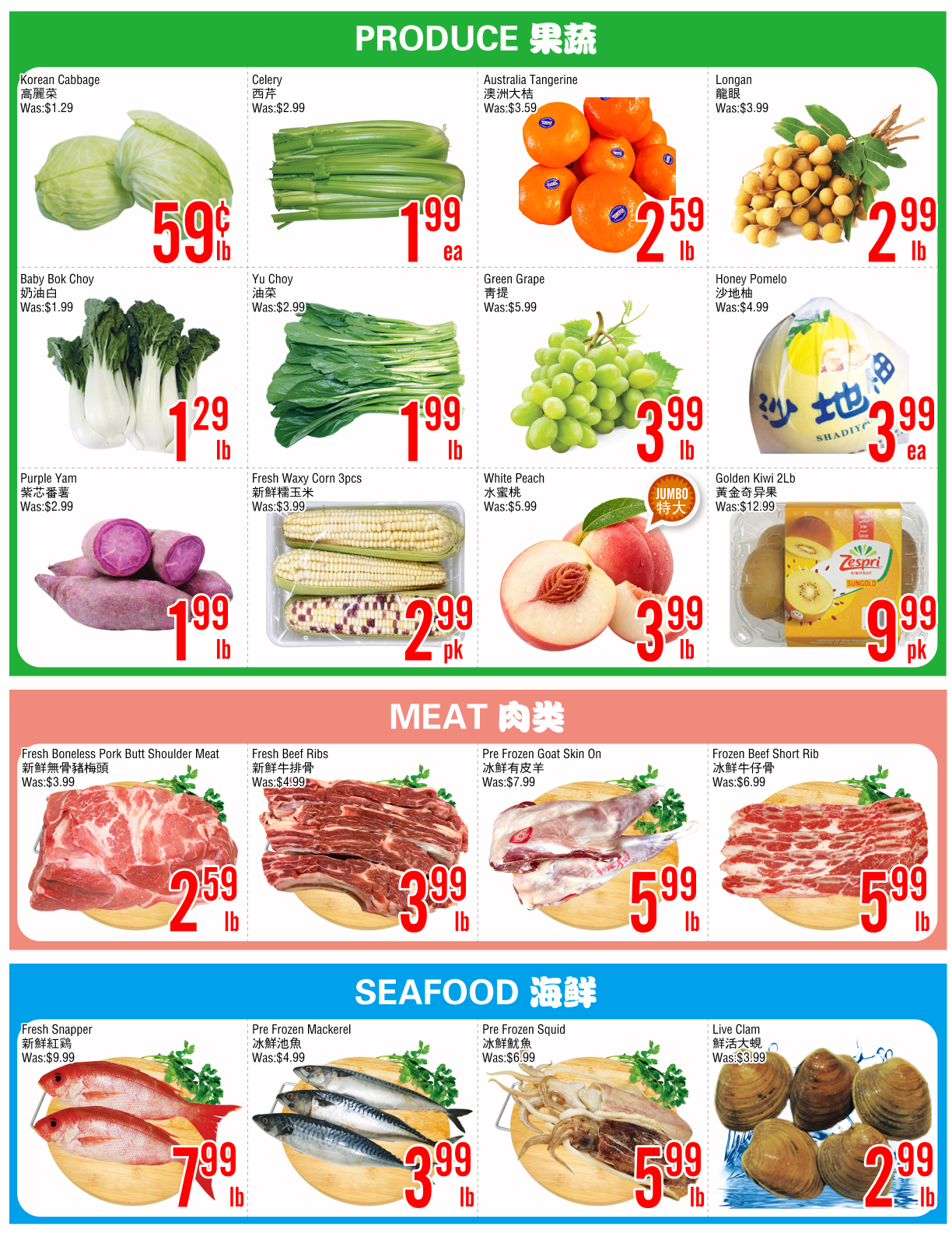 Flyer 第2页