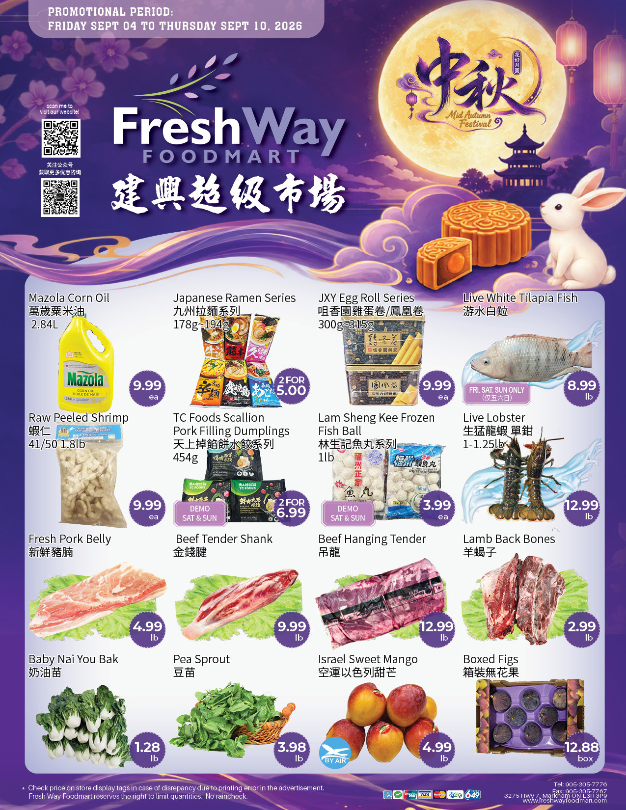 Flyer 第1页