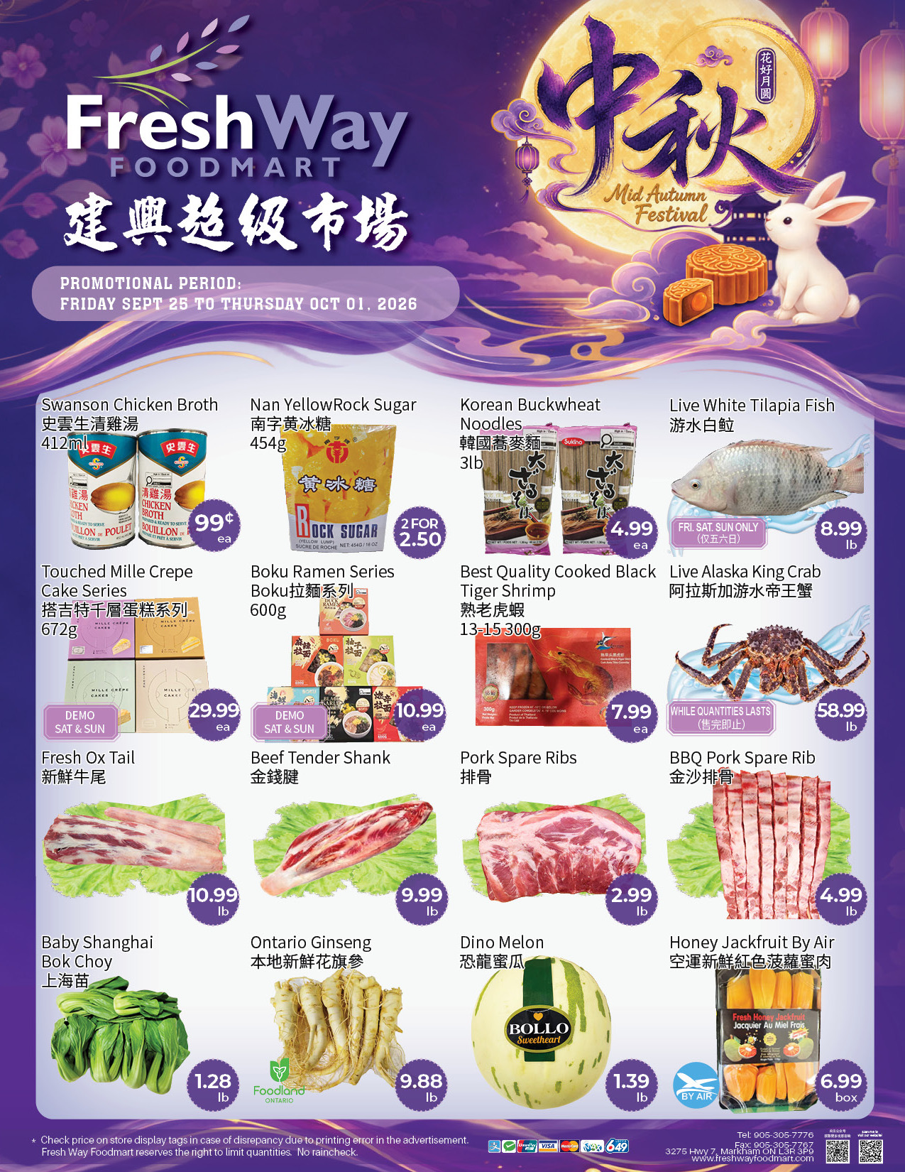 Flyer 第1页