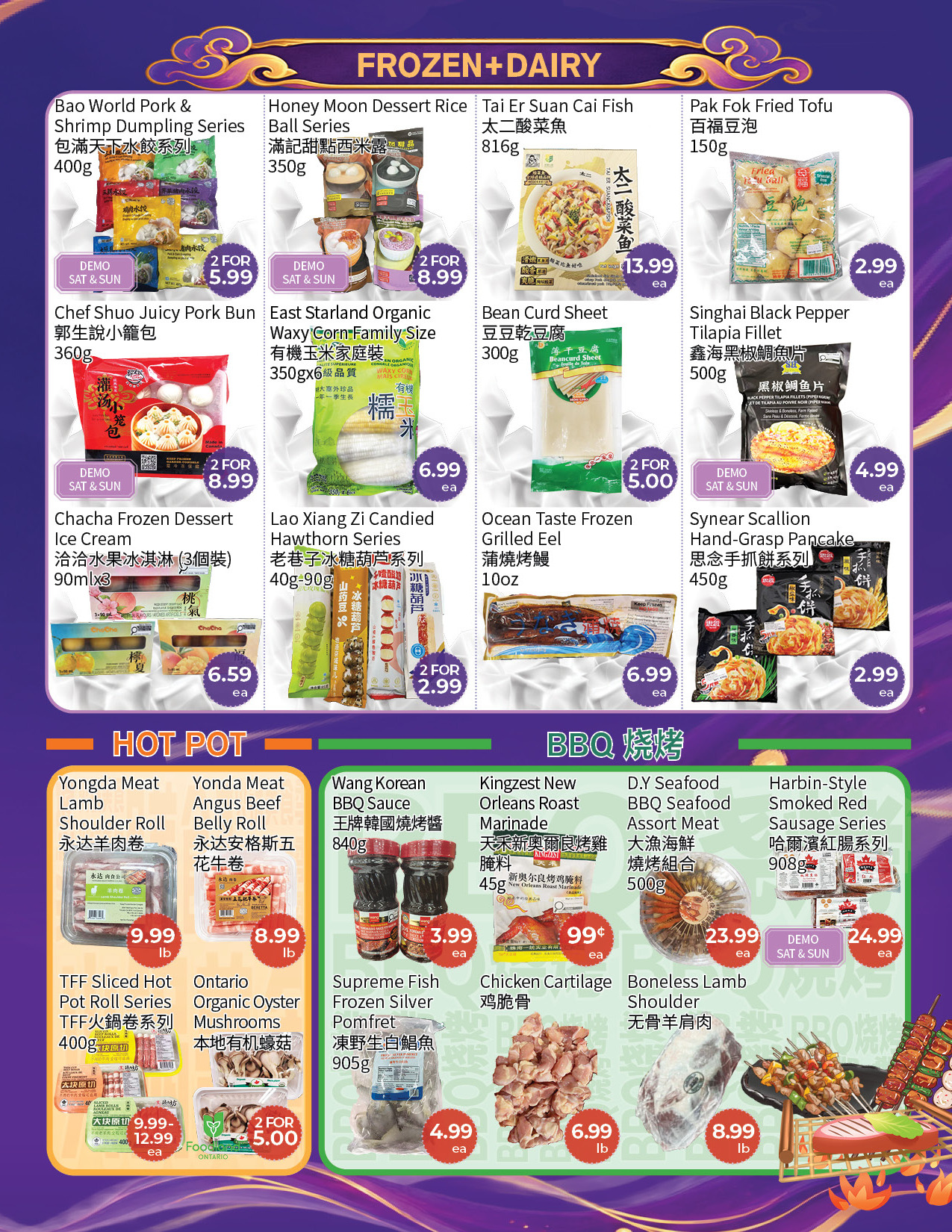 Flyer 第3页